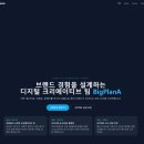 주식회사 에이플랜서비스