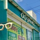 글라스버그 이미지