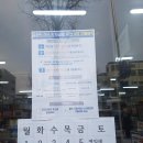 연신우리약국 이미지