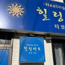 군포로627번길 | 🔮 2025년에는 무슨 일이 일어날까? 내년 사주 궁금하면 금정역 힐링타로 * 군포사주 / 군포타로 *