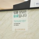 법률사무소대중