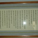 영원초등학교 이미지