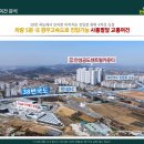 안성 공도 센트럴카운티아파트 이미지