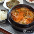 신수횟집
