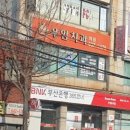 우암치과의원 이미지