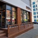 전일맥주전주아중점 이미지