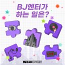 BJ마케팅 이미지