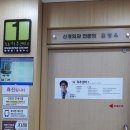 원주성지 이미지