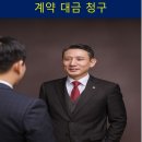 변호사김연준법률사무소