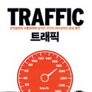 베스트북