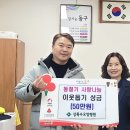 상록수요양병원 울산신문