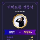 마이트로ㅅ 이미지