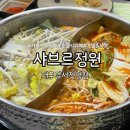 이웃집소녀떡볶이(용산직영점) | 대구 달서구 샤브르정원 달서구직영점 평일 점심 후기