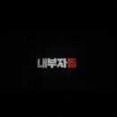 스시인 네이버블로그