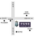 한빛메디칼 이미지