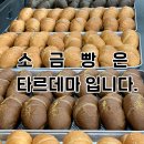 잉치킨우장산 이미지