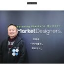 (주)디자이너스 이미지