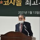 주식회사 인포벨