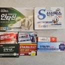 일동약국 | [부산대형약국] 메가 자이언트 약국 사상 엄궁 롯데마트 3층 | 내돈내산 후기