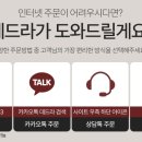 올리코퍼레이션 | 엄마옷 데드라 - 회원 혜택 & 리뷰 적립