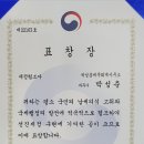 박성춘세무회계사무소