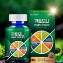 미소산약국 | 비오틴과 맥주효모 탈모 영양제