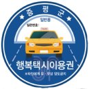 도당2리 뉴시스