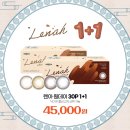 으뜸50안경 군자역점 이미지