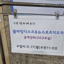 이루다기획 이미지