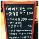 신관 커피숍