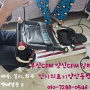 부산광역시의료원 한방병원 이미지