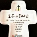 이사벨고등학교 이미지