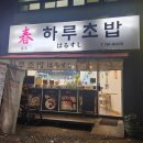 정평역 4번출구 이미지