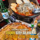 숙희상회