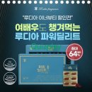 파워워크 이미지