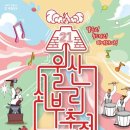 울산쇠부리소리 | 2025 울산쇠부리축제 일정 입장료 인스타그램 체험행사