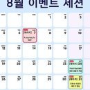 한국레이키힐링센터 이미지