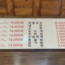 춘자네숯불닭갈비 이미지