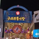 전통분식 이미지