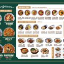 도야짬뽕태화강국가 네이버블로그