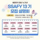 부산고용복지플러스센터 5층 이미지