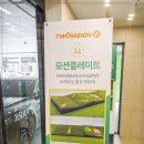 서원스크린골프 이미지