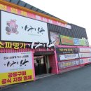 말로건재 | 나주가구할인매장 가구킹콩 직접제조 공동구매 후기