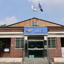 공근 파출소 네이버블로그