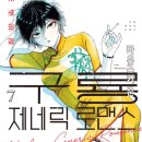 구룡문화사 이미지