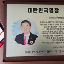 (주)아성엔지니어링 이미지