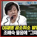 연기공소 이미지