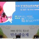 양주실내체육관 이미지