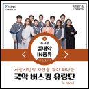 정아트앤컴퍼니 주식회사 이미지