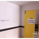 대전성모어린이집 이미지